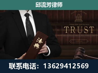 习水-专注于刑事辩护