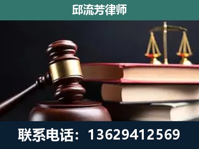 习水-刑事纠纷