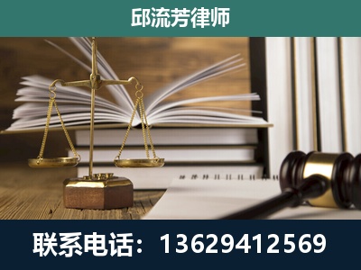 习水-专注于刑事案件