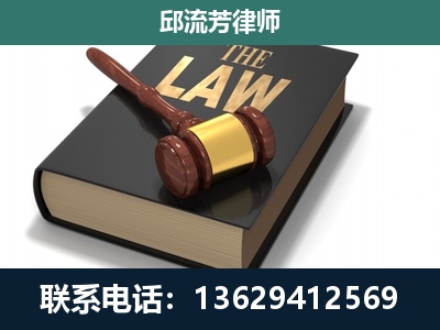 习水-专注于刑事纠纷