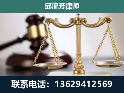 习水-刑事辩护
