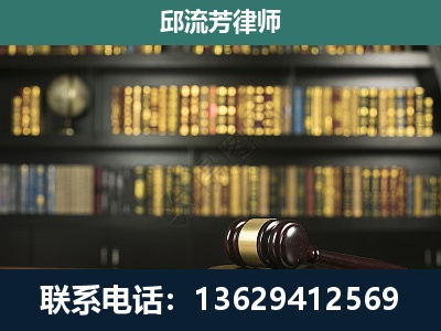 习水-刑事律师