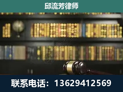 习水-刑辩律师