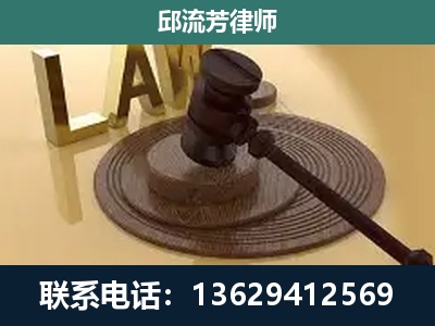 习水-刑事诉讼
