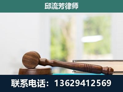 习水-刑事辩护